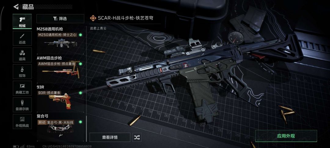 点击看大图