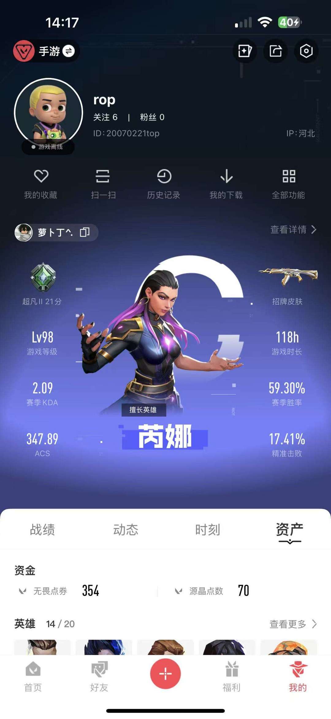 点击看大图