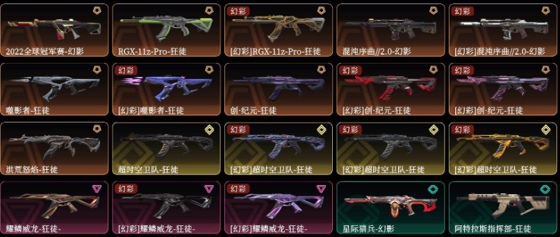 点击看大图