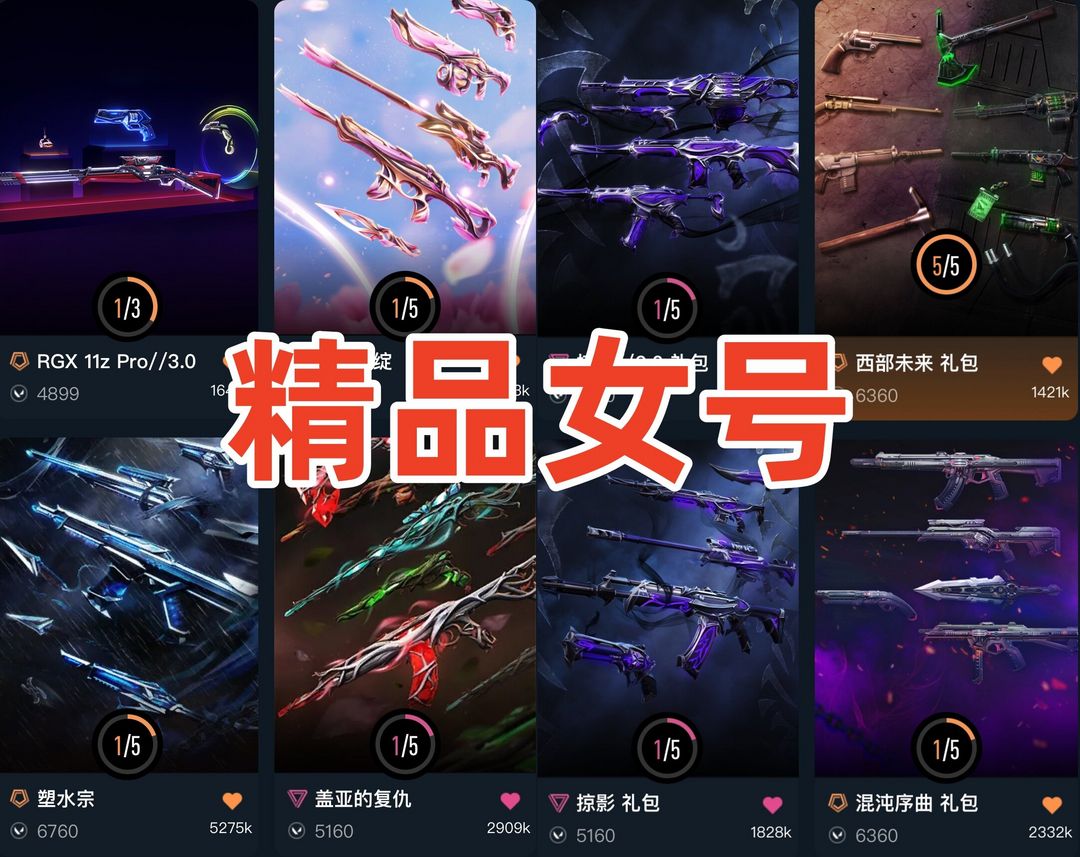 点击看大图
