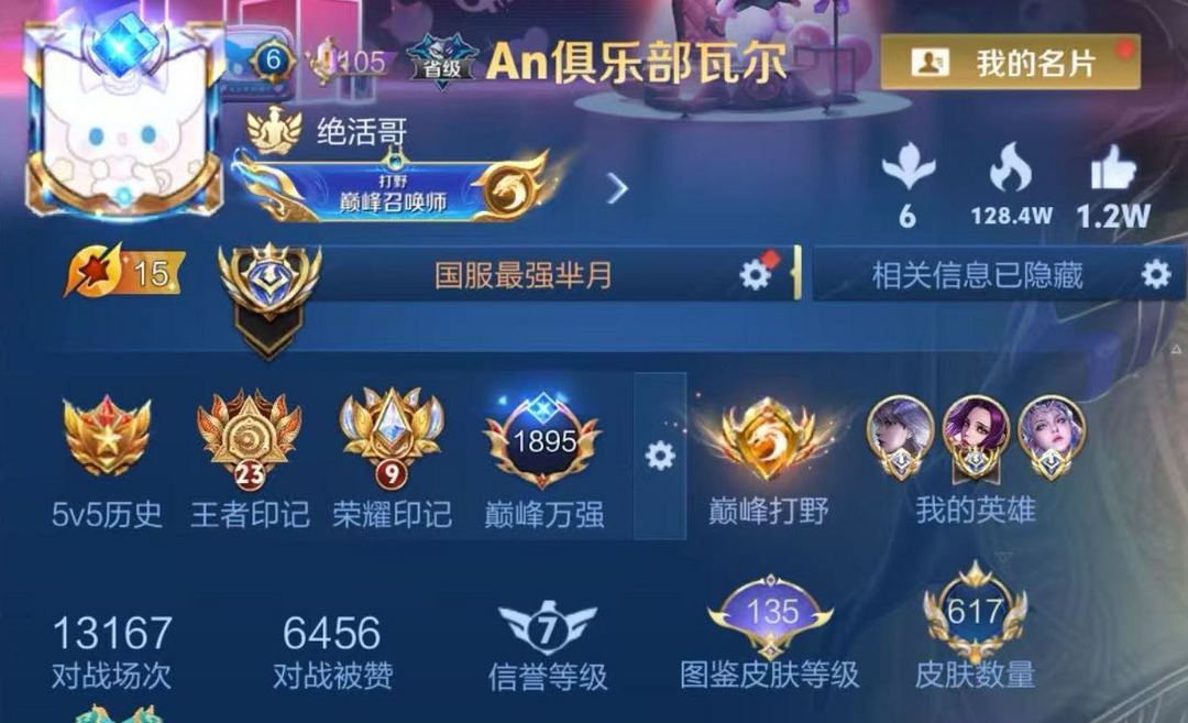 点击看大图