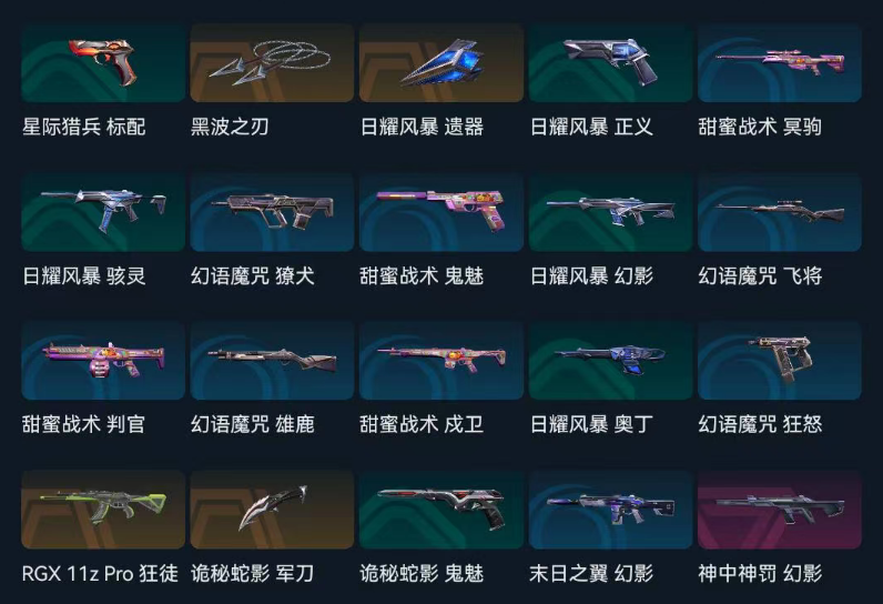 点击看大图