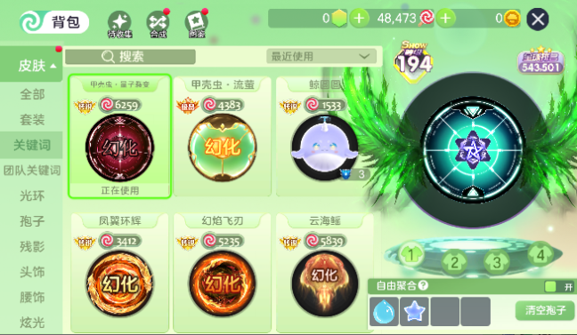 点击看大图