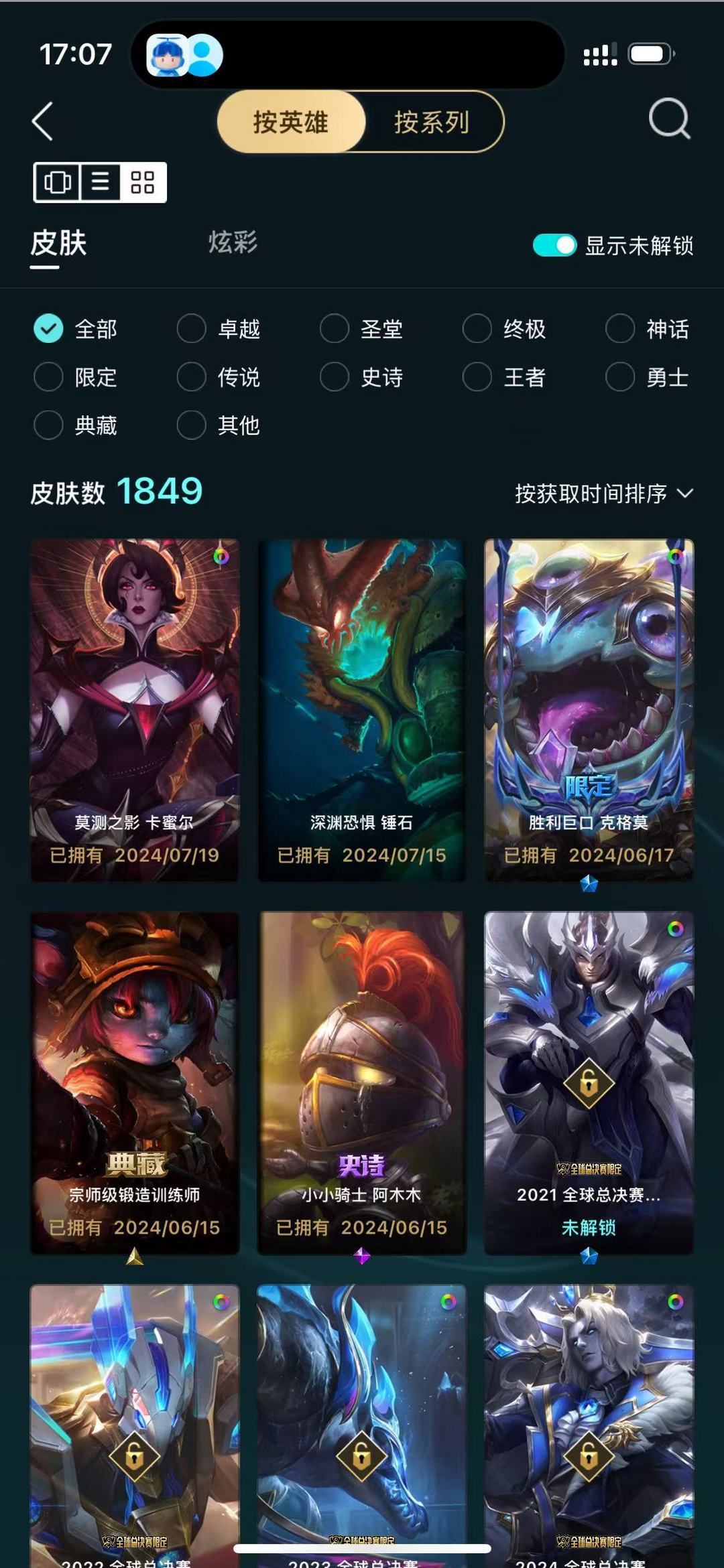 点击看大图