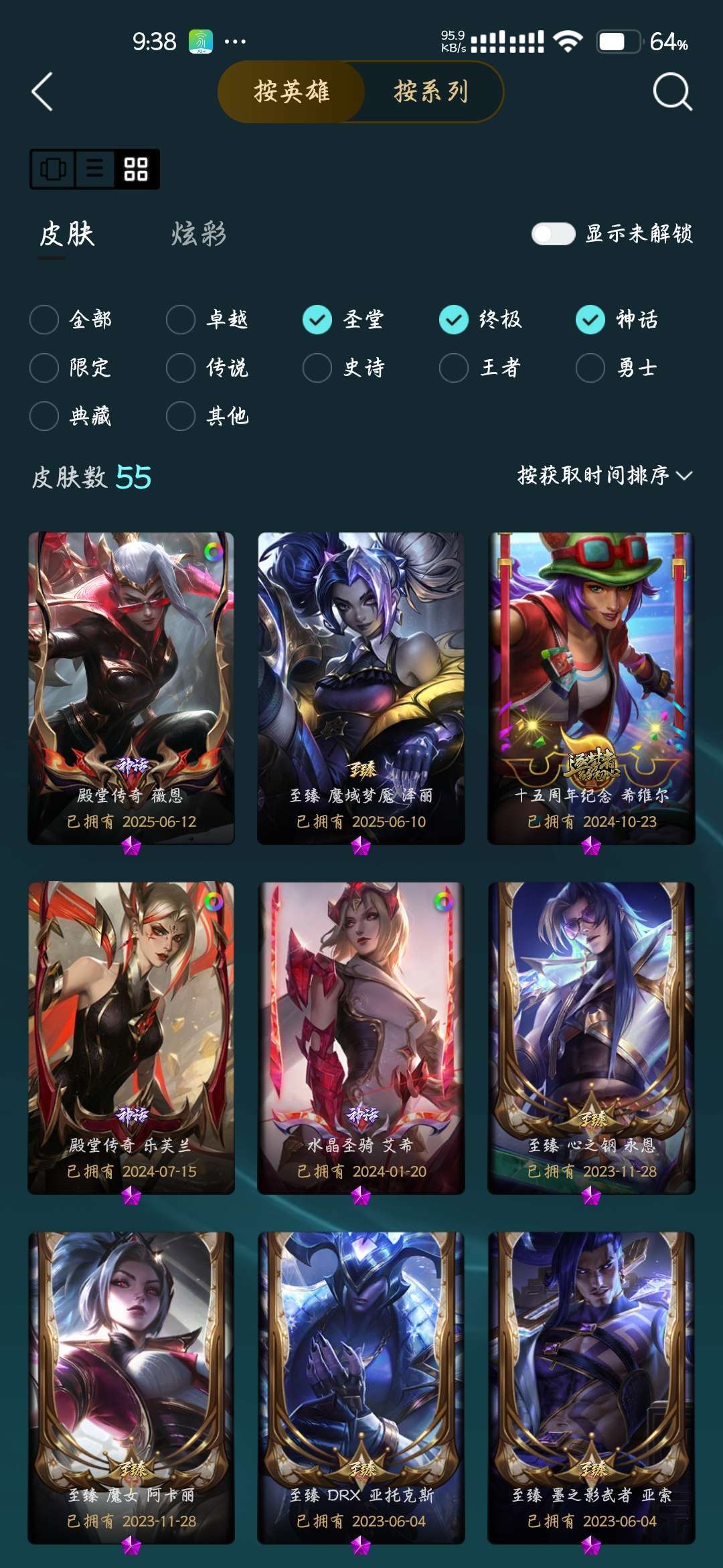 点击看大图