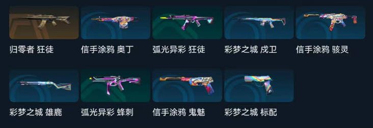 点击看大图