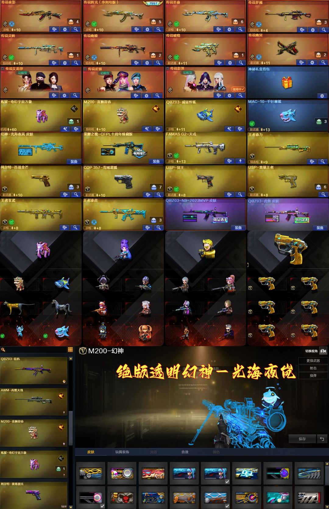 点击看大图