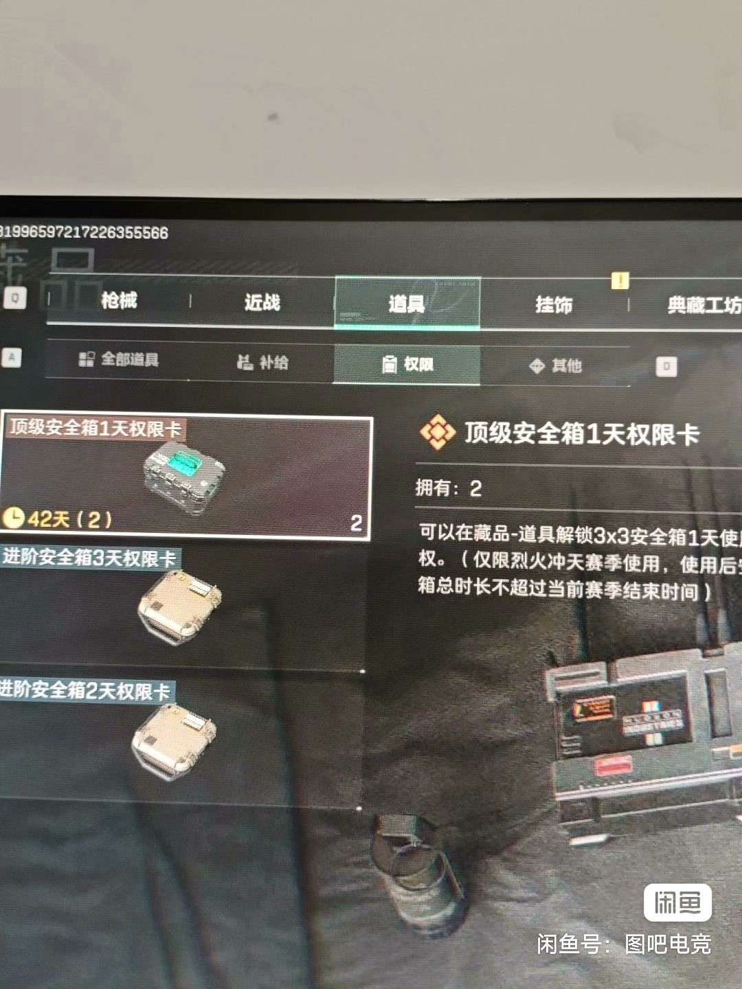点击看大图