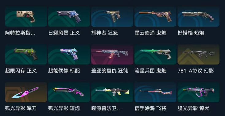 点击看大图