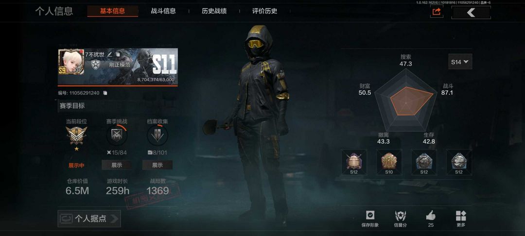 点击看大图