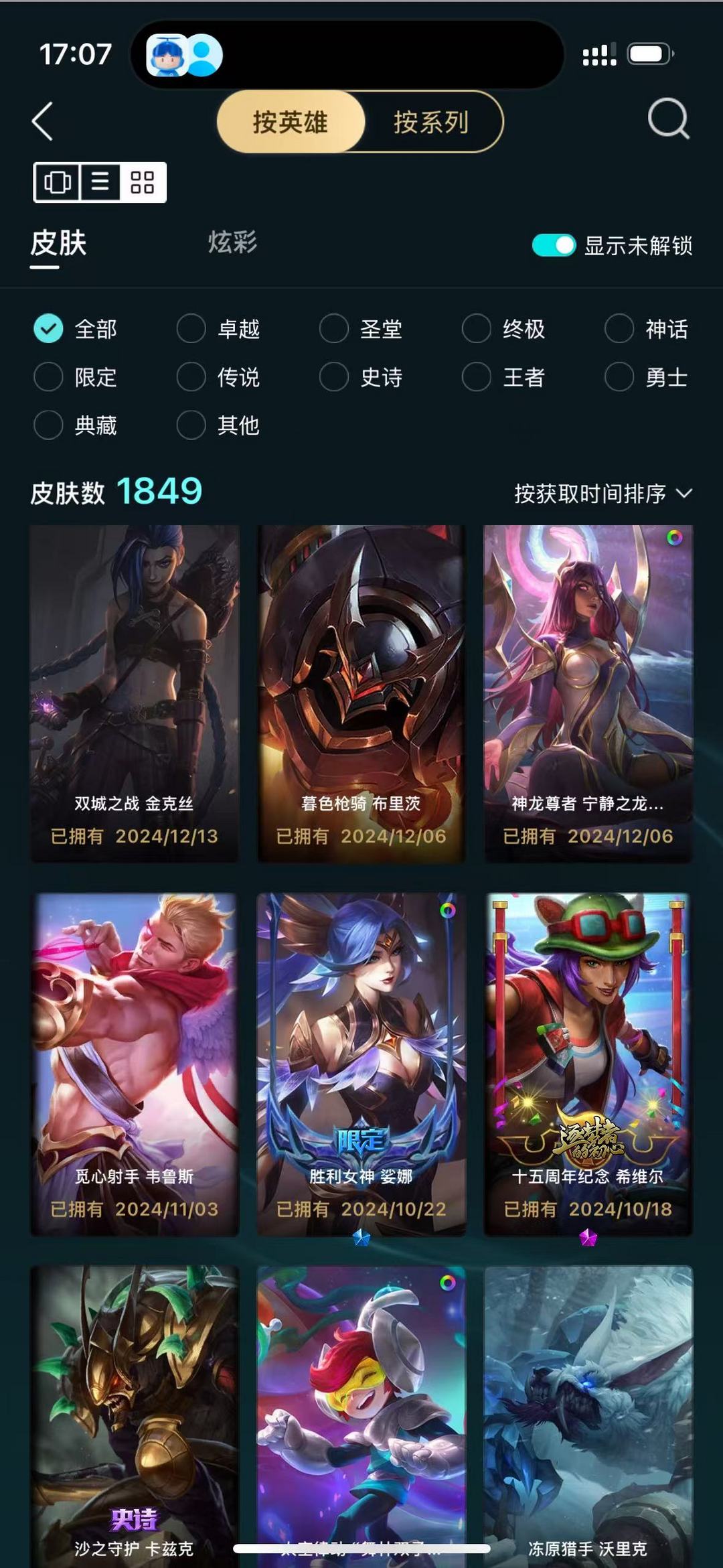 点击看大图