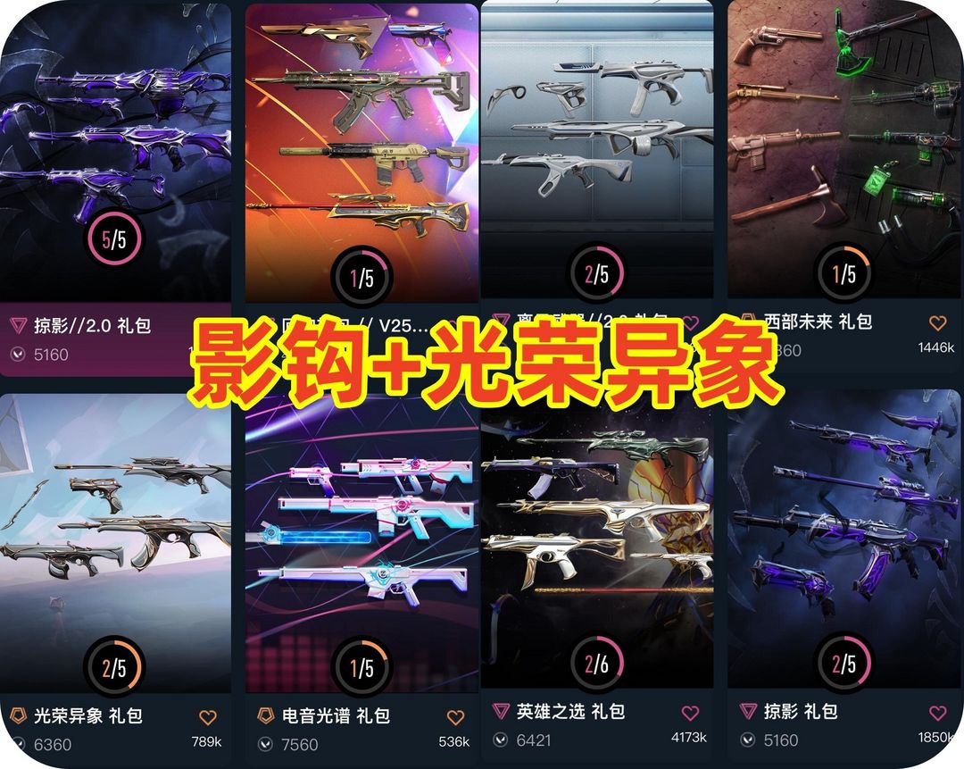 点击看大图