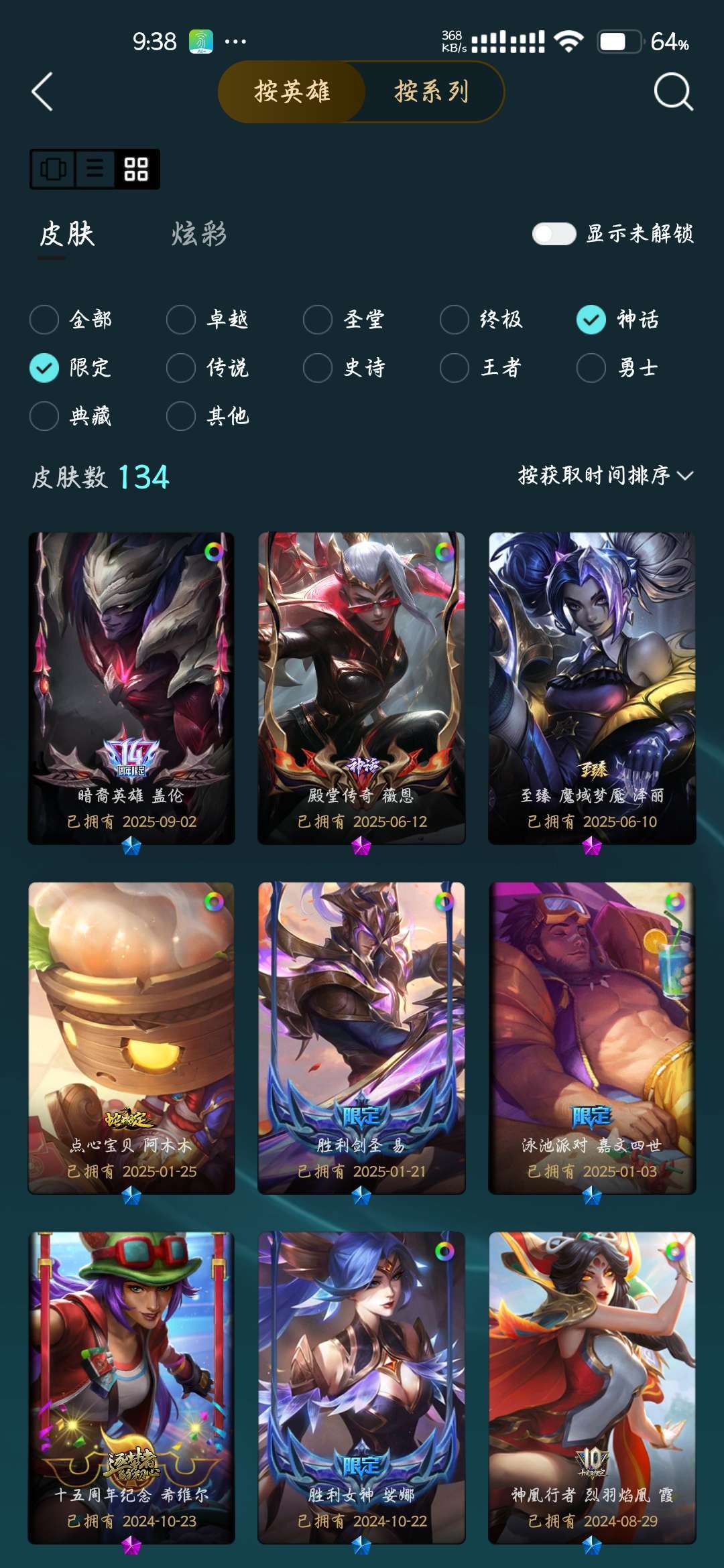 点击看大图