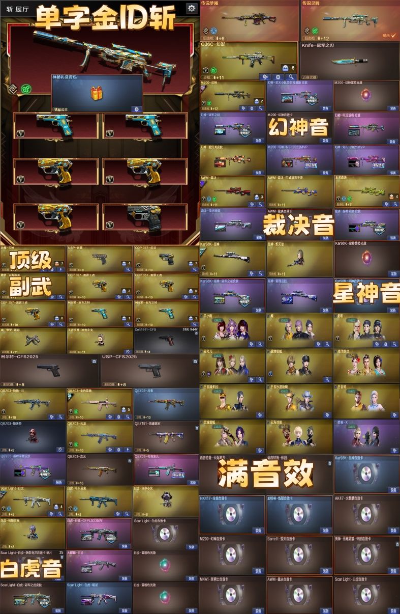 点击看大图