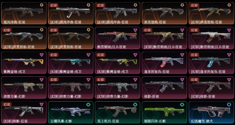 点击看大图