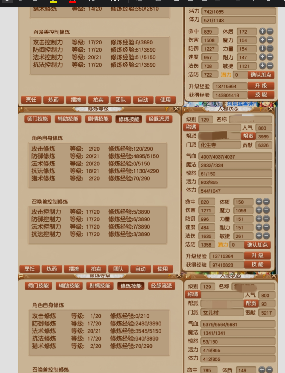 点击看大图