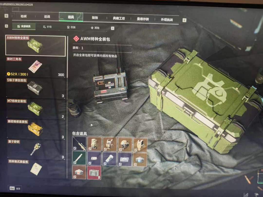 点击看大图
