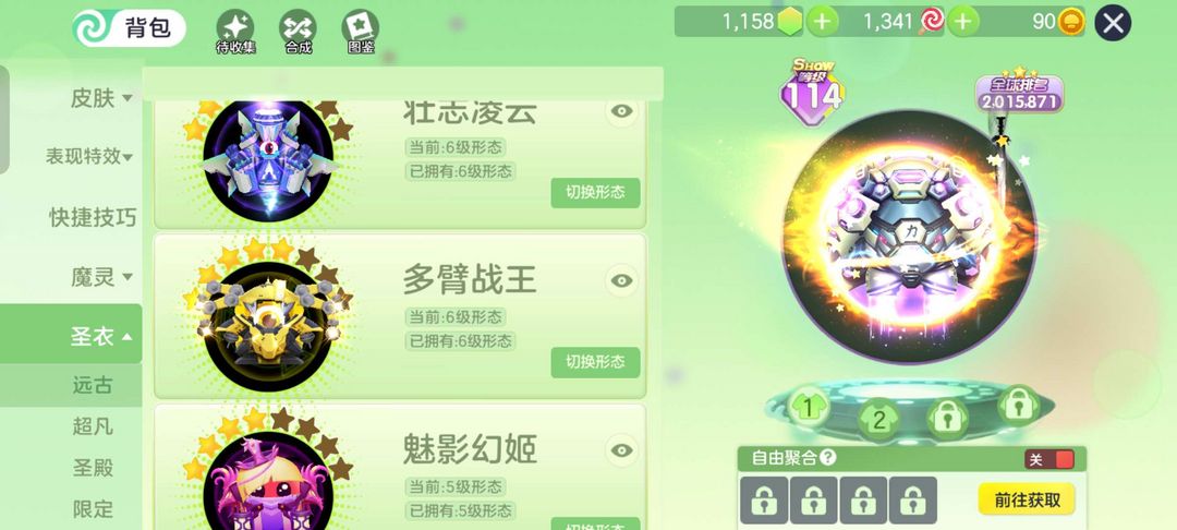 点击看大图