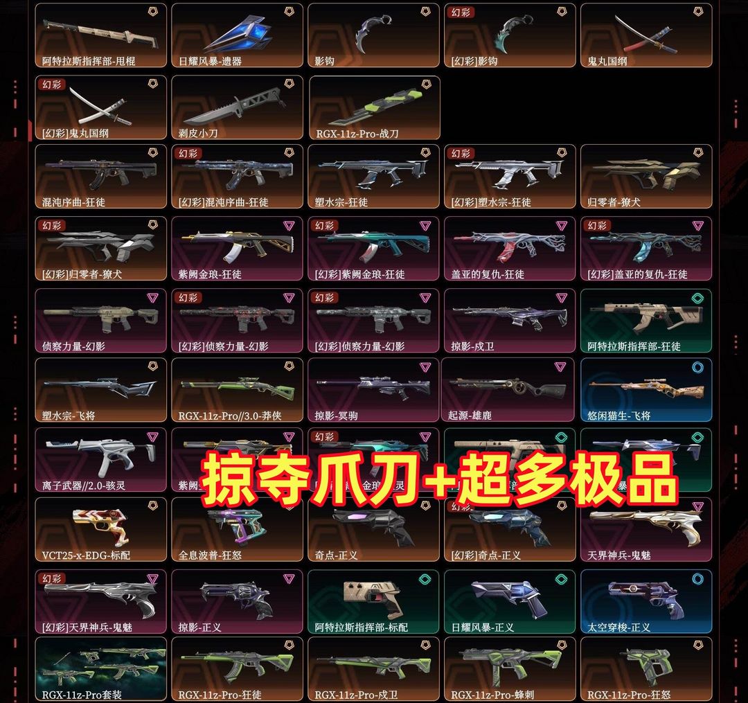 点击看大图