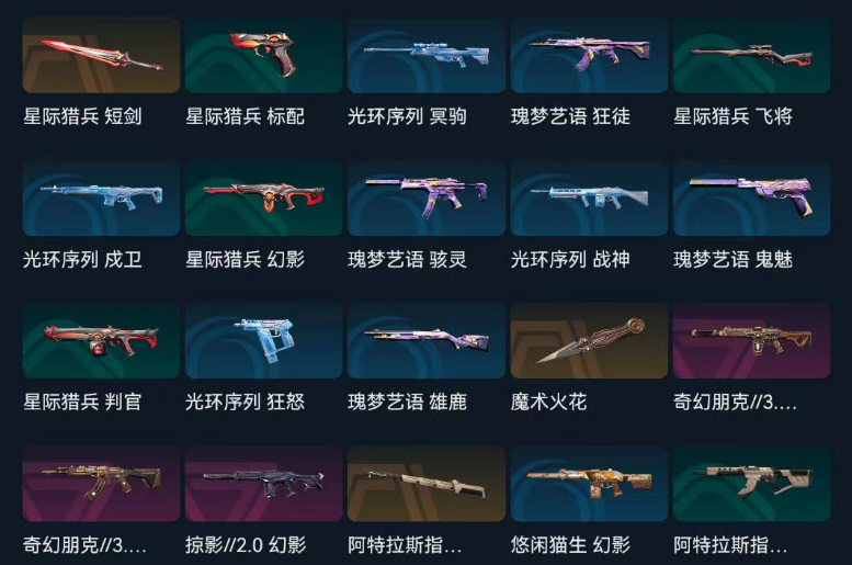 点击看大图