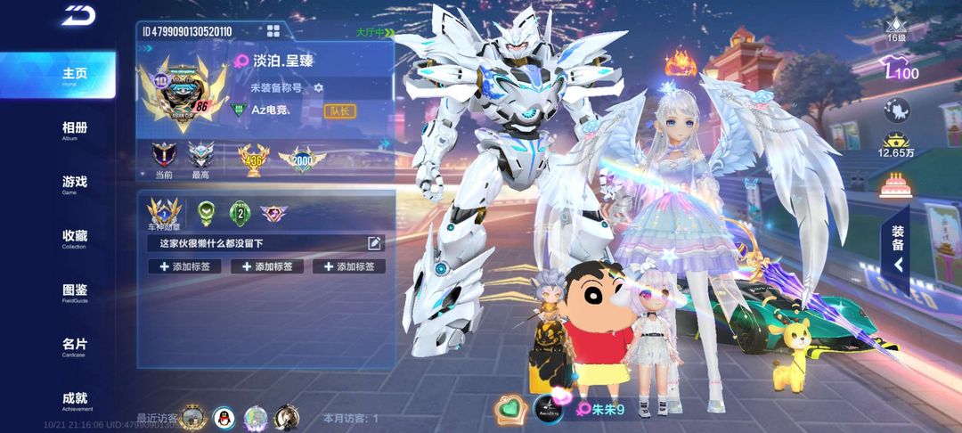 点击看大图