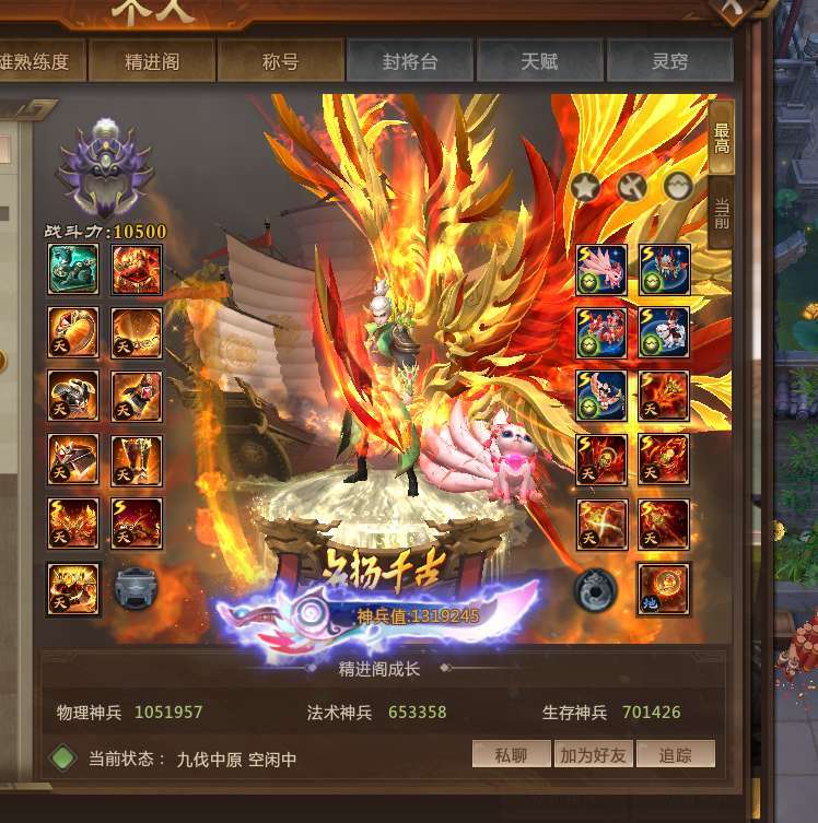 点击看大图