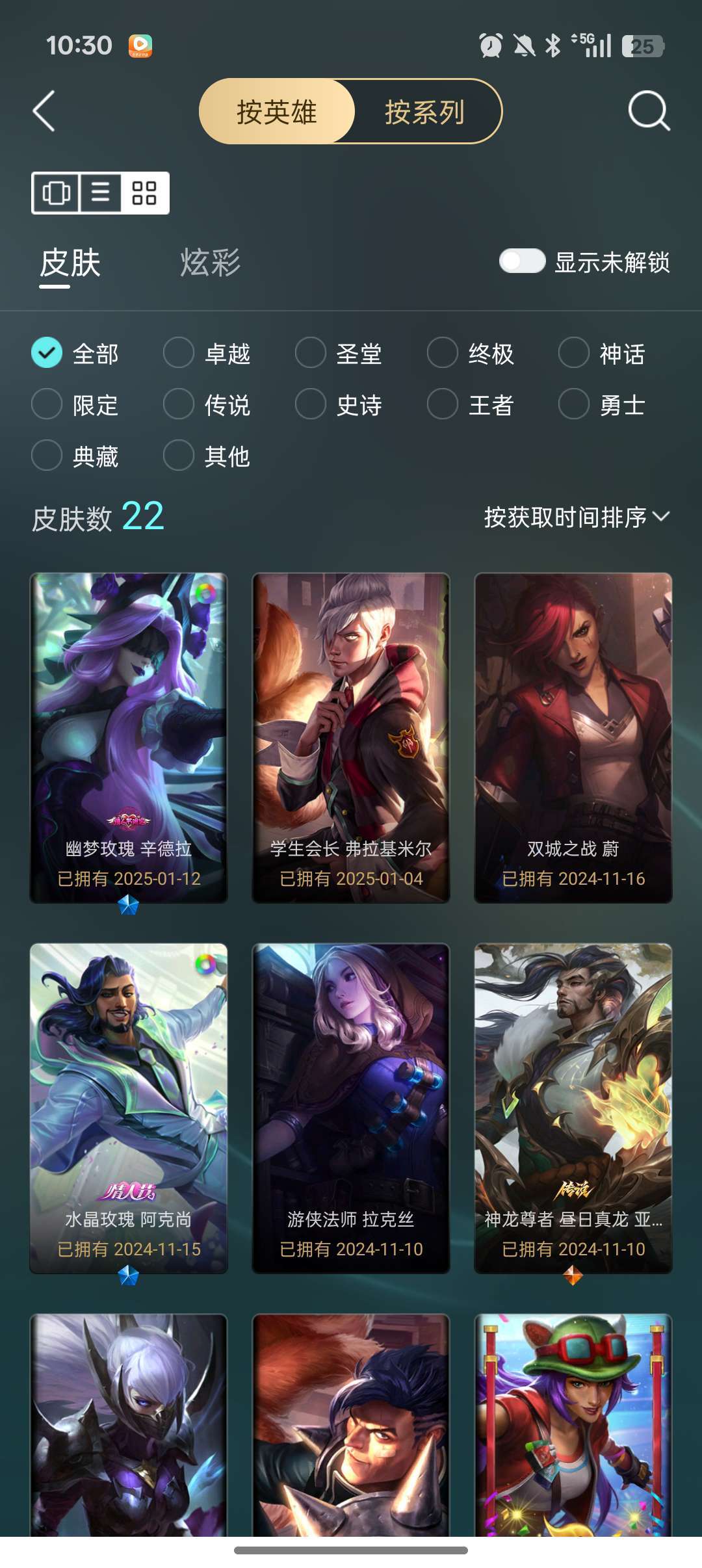 点击看大图