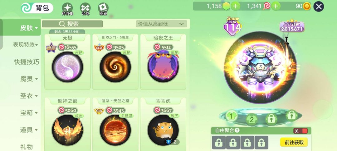 点击看大图