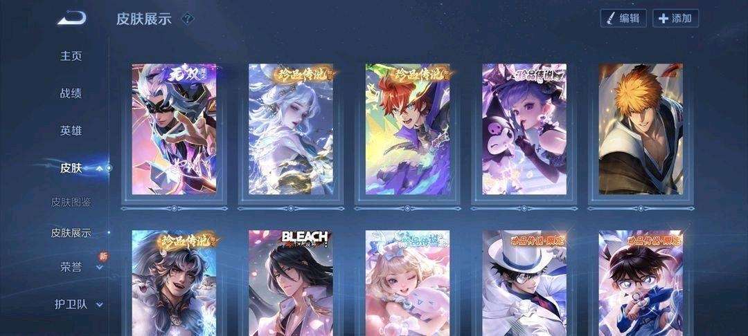 点击看大图