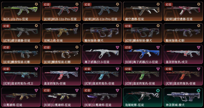 点击看大图