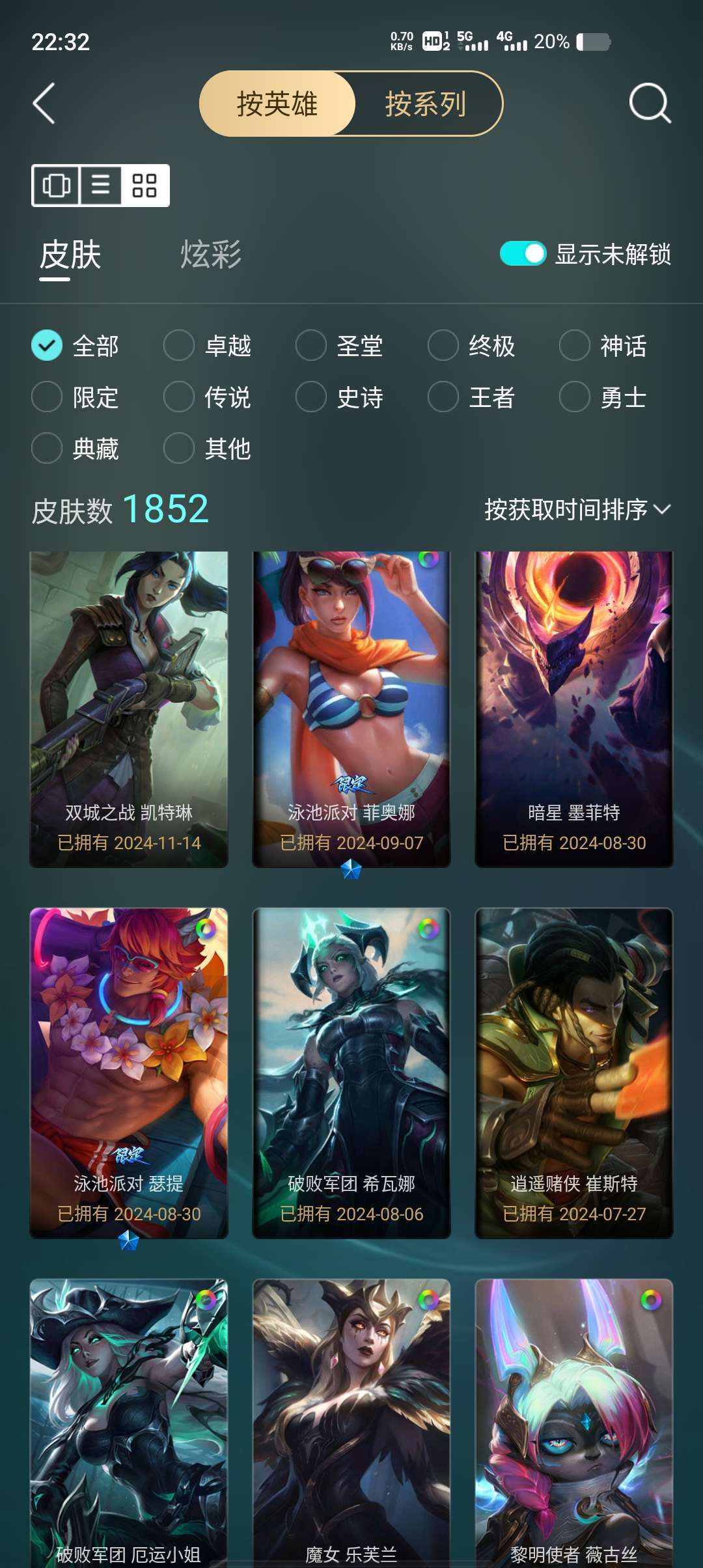 点击看大图