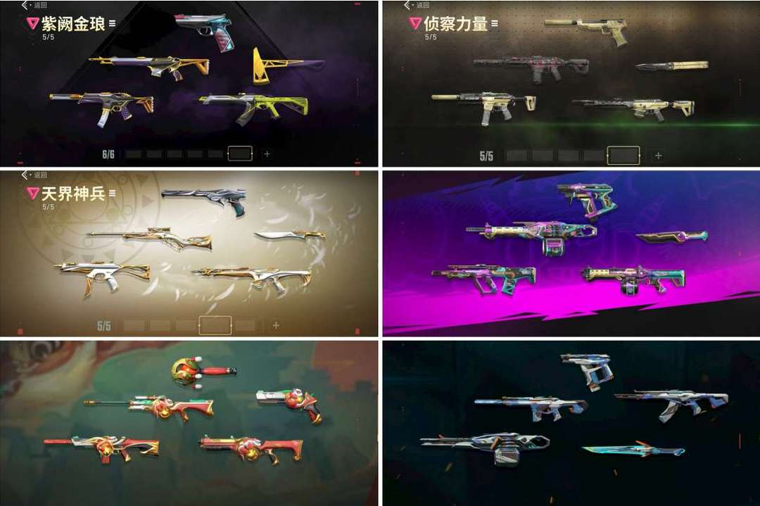 点击看大图