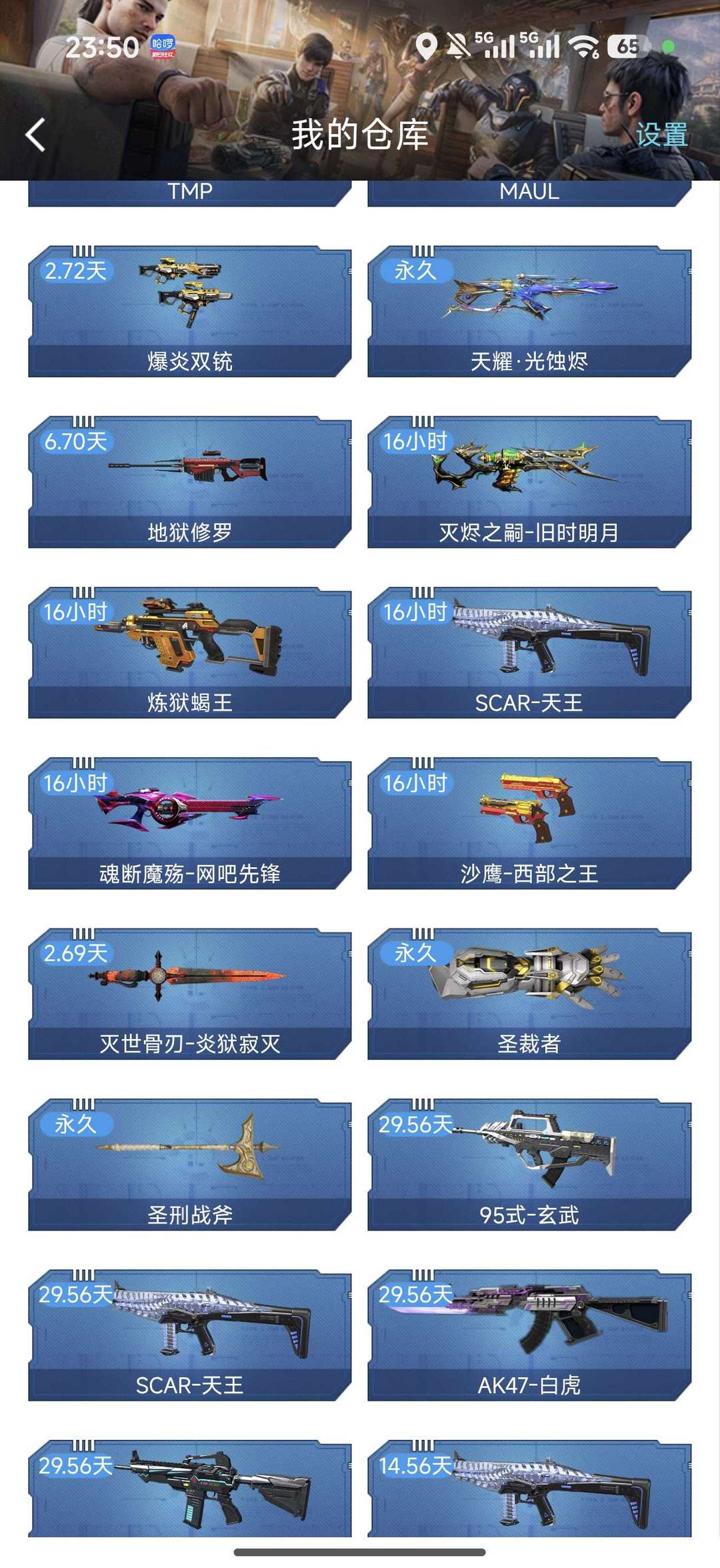 点击看大图