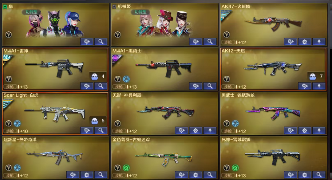 点击看大图