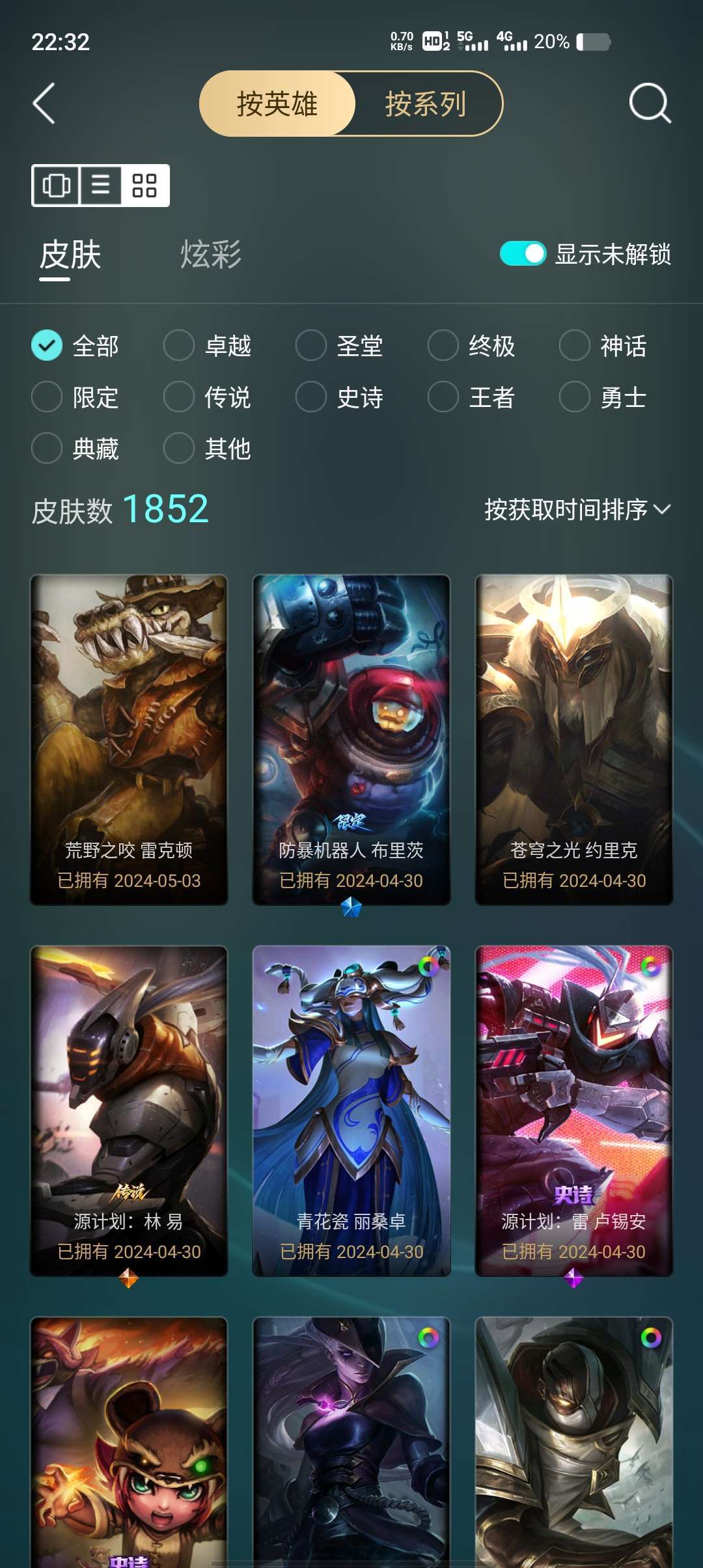 点击看大图