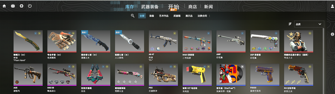 点击看大图