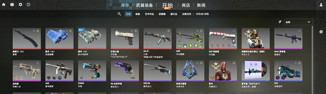 点击看大图