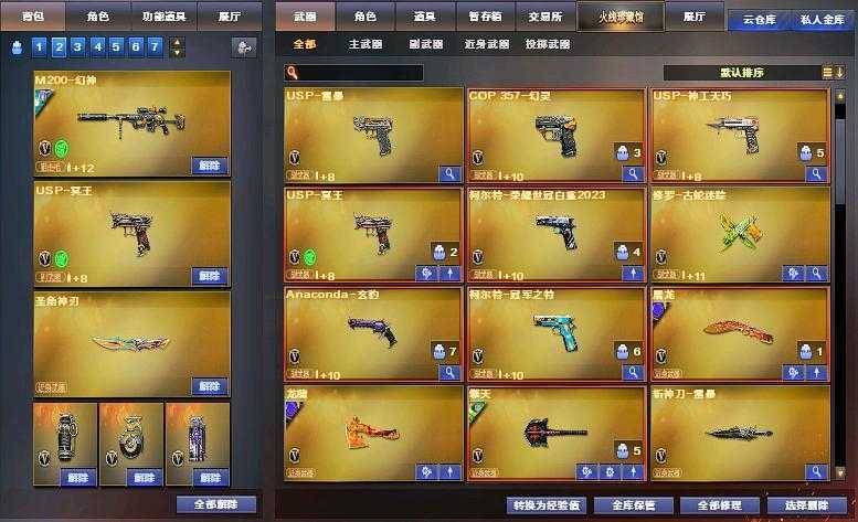 点击看大图