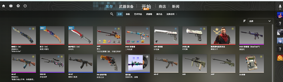 点击看大图