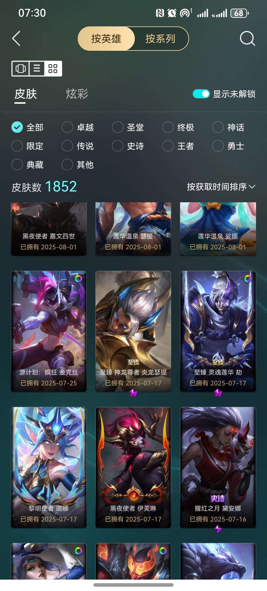点击看大图