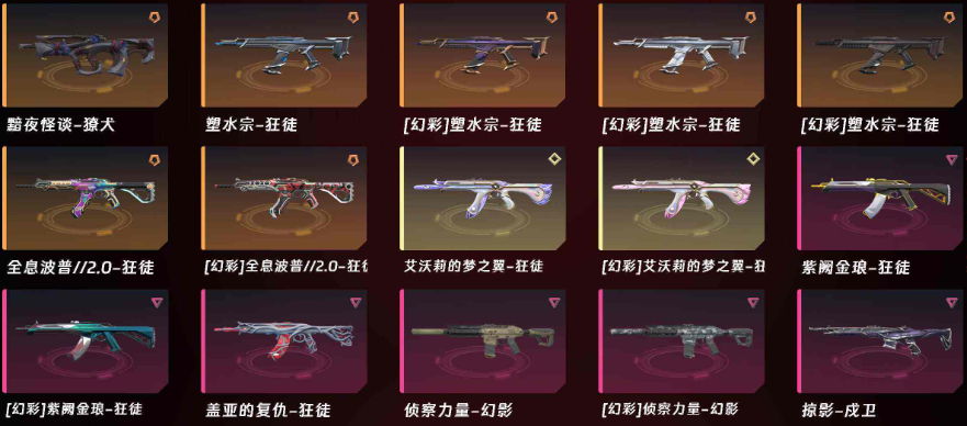 点击看大图