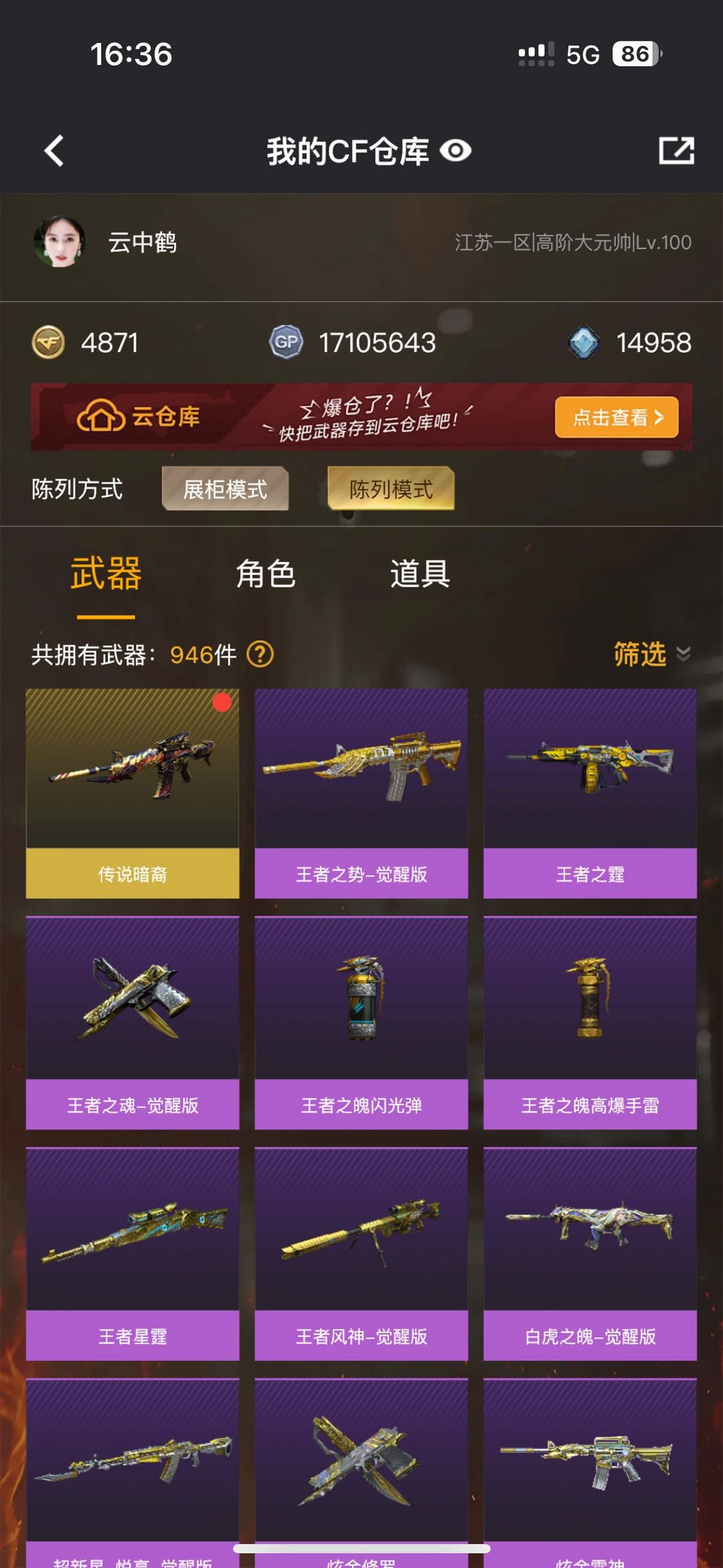 点击看大图