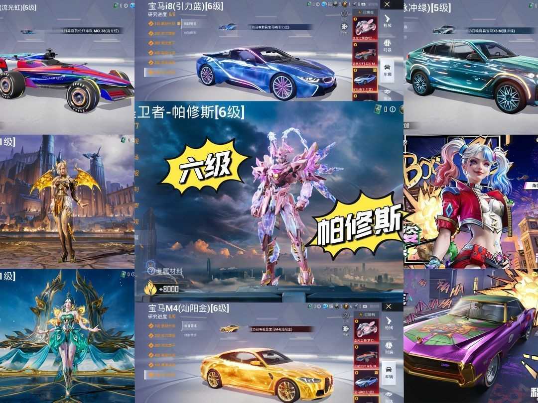 点击看大图