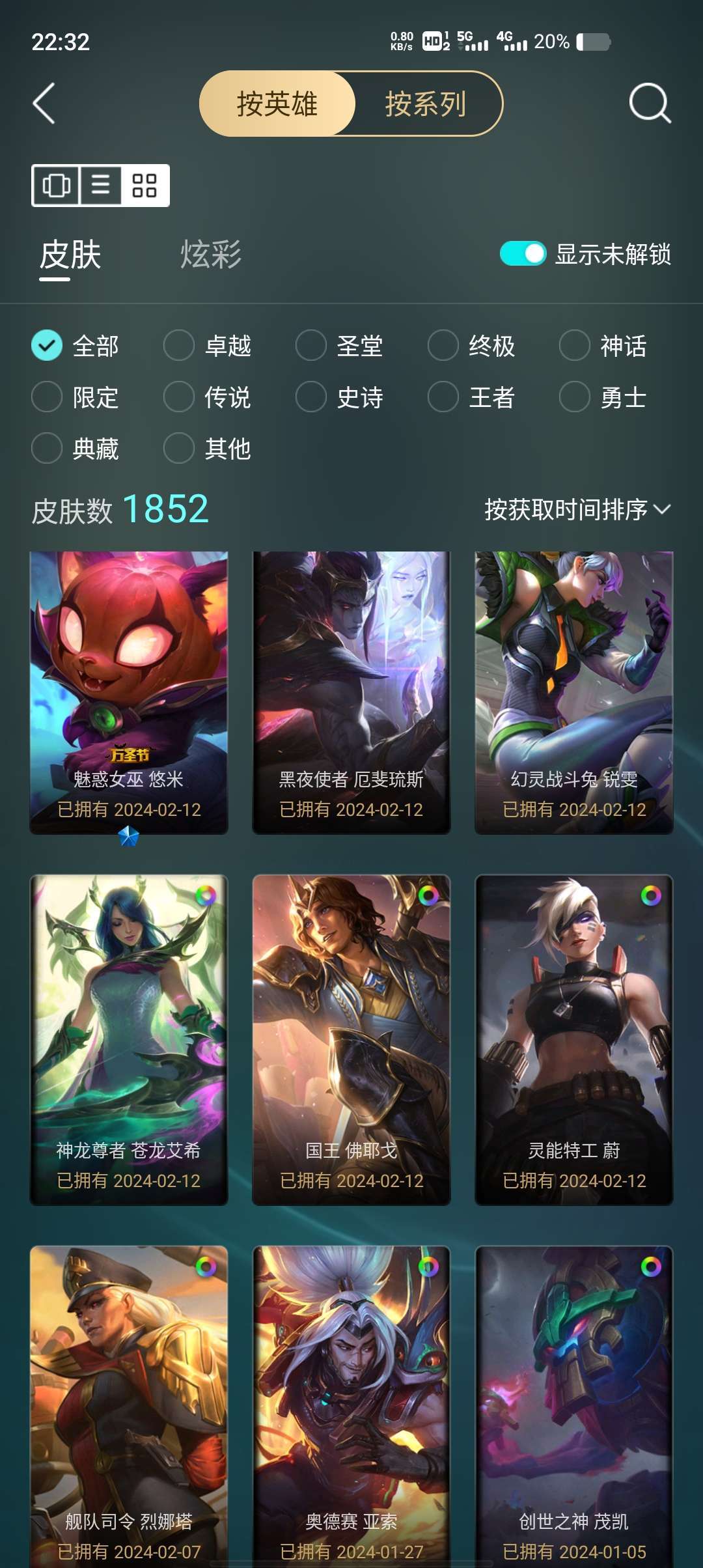 点击看大图