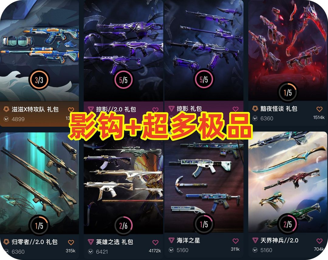 点击看大图