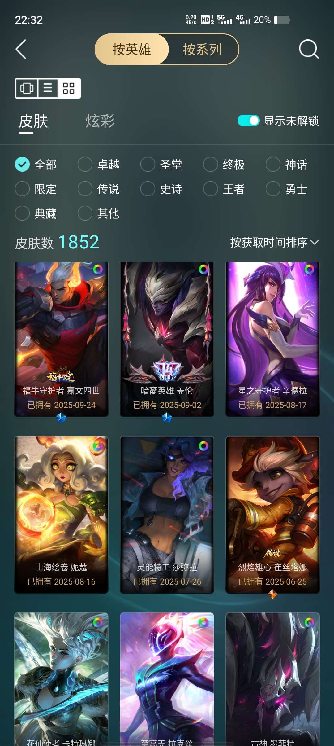 点击看大图