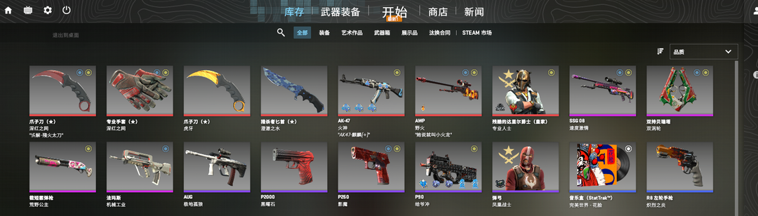 点击看大图