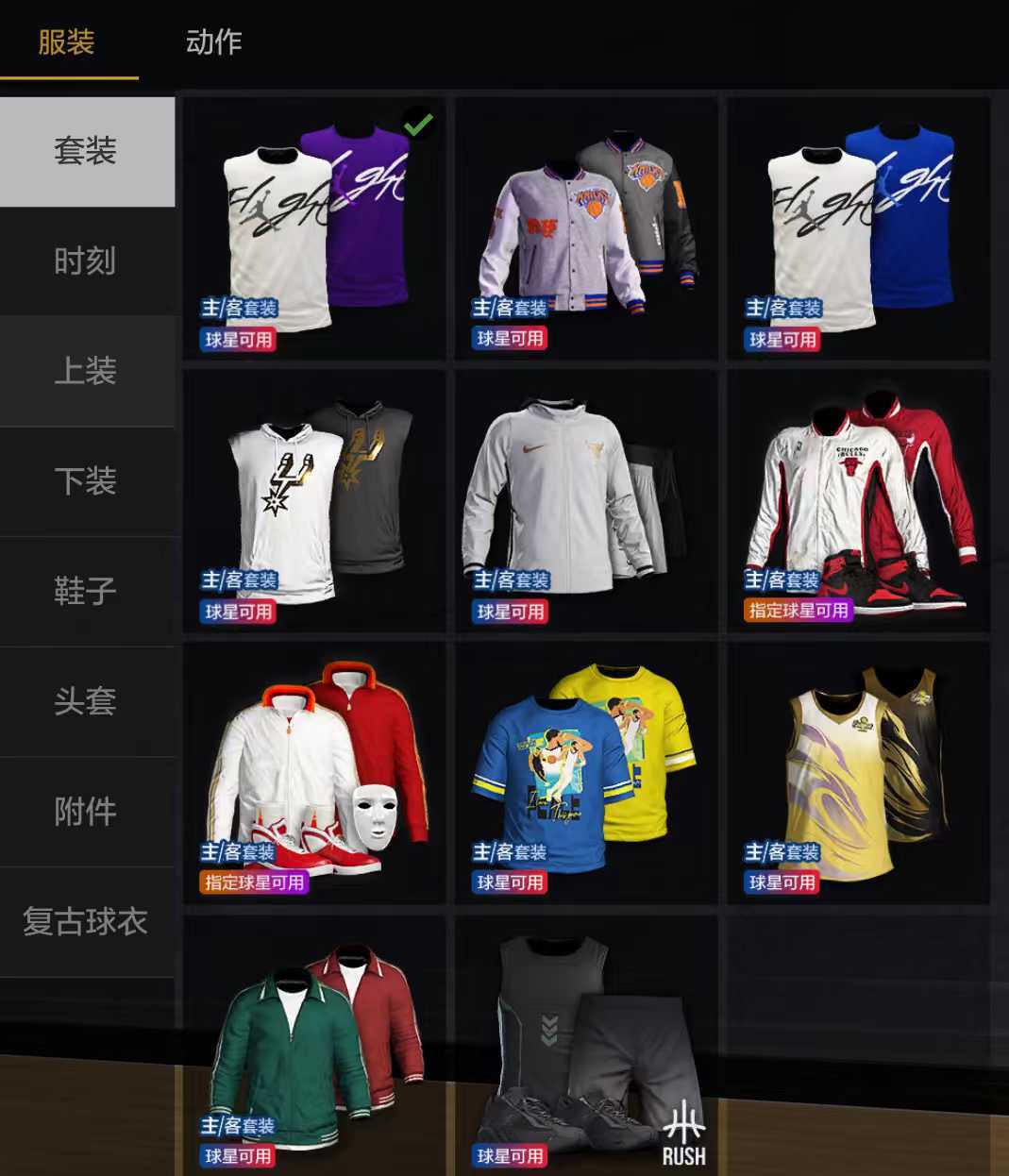 点击看大图