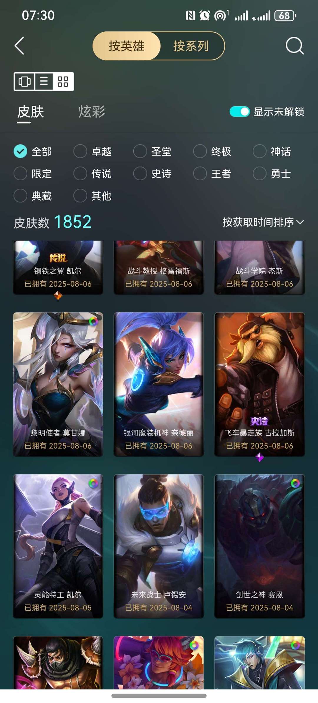 点击看大图