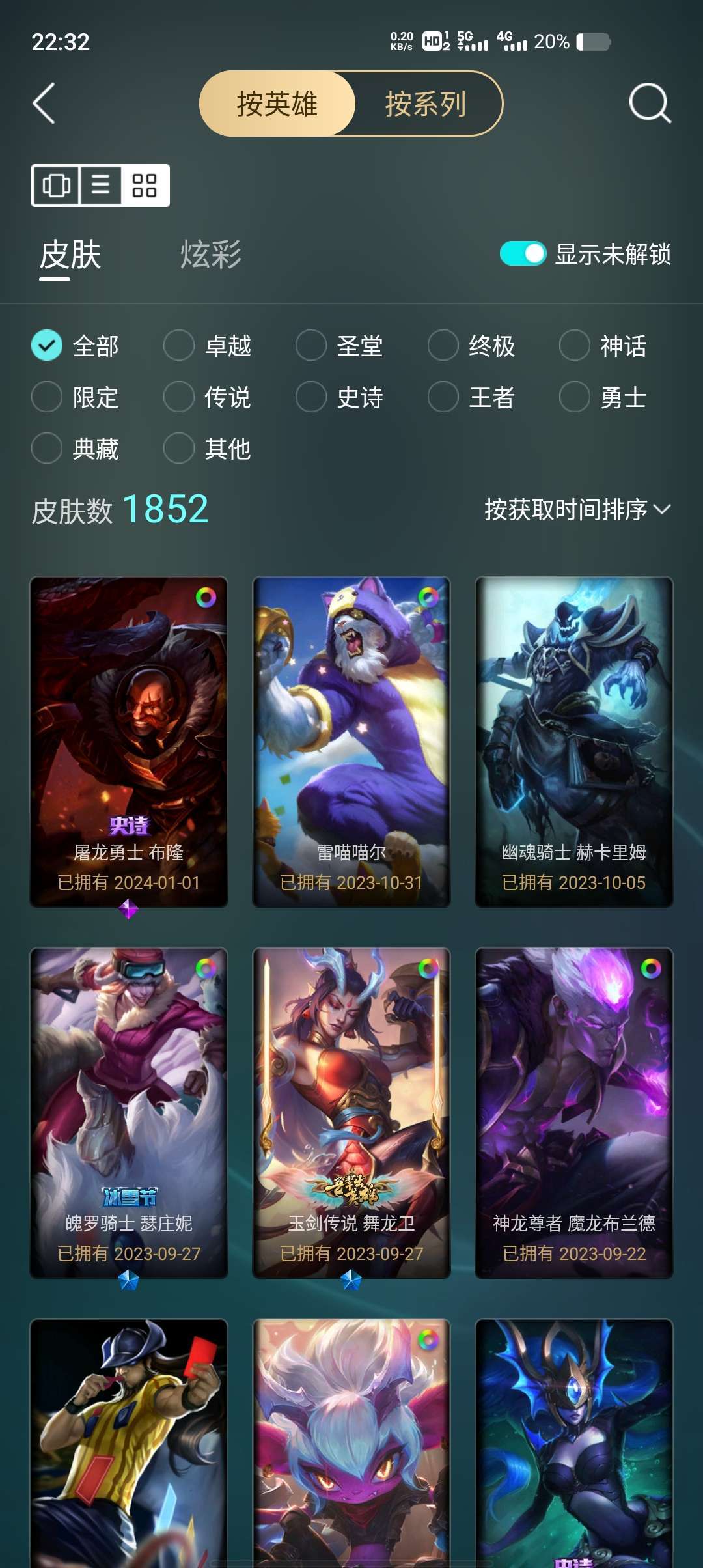 点击看大图